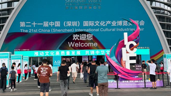 “橘生南”闪耀深圳文博会，引领美食文化新潮流