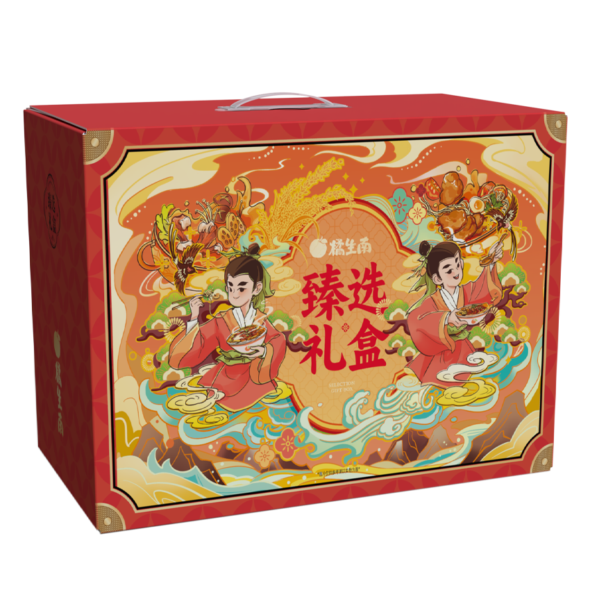 臻选礼盒 单盒渲染 抠图