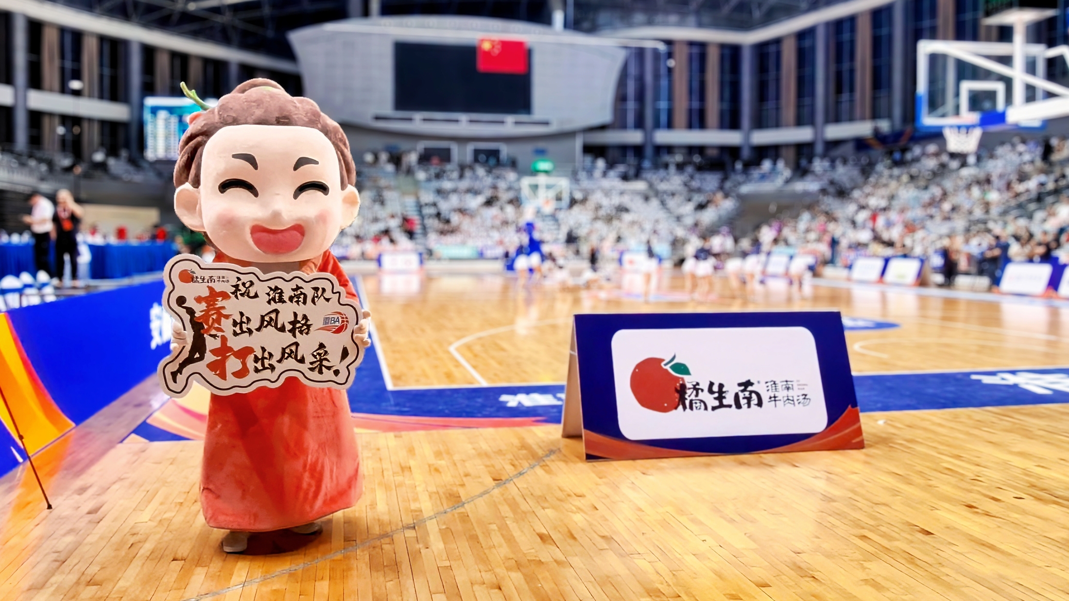 “徽BA”池州赛区战报——淮南队客场74:80战胜池州队，拿下关键一役