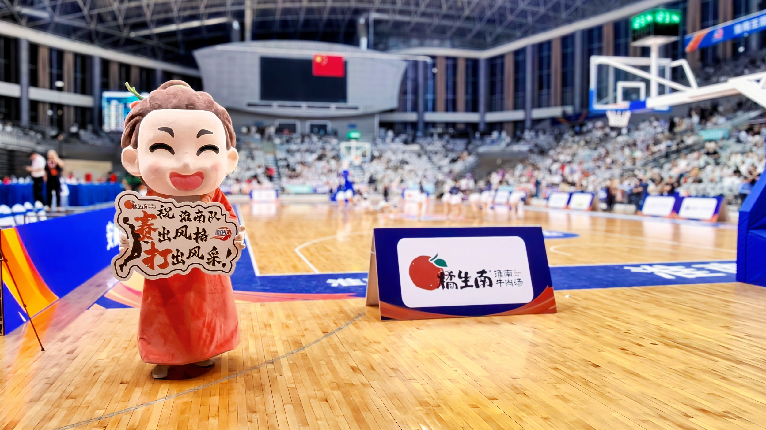 小橘小图
